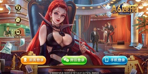 a6棋牌 a6棋牌