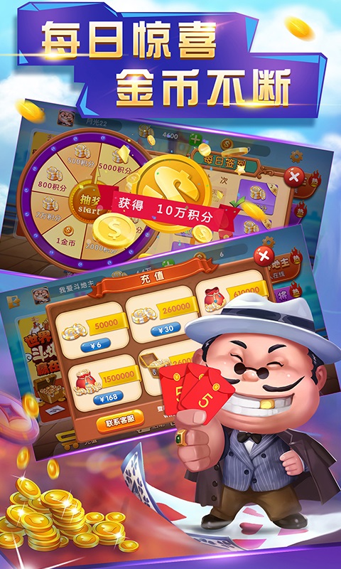 现金棋牌