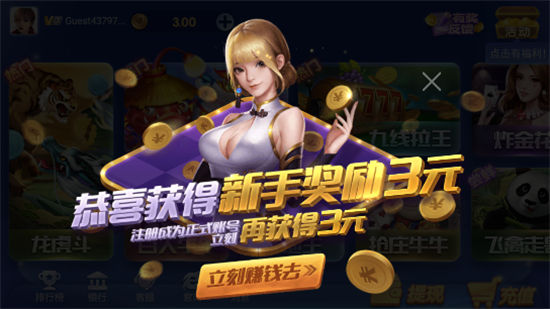 神殿娱乐版本大全