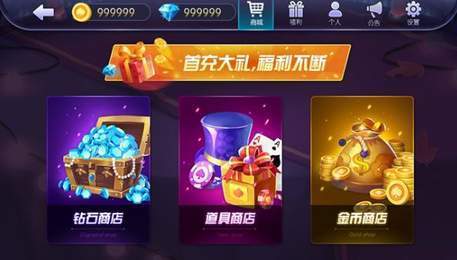 我是棋牌