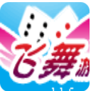 飞舞棋牌