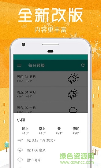 大众娱乐网