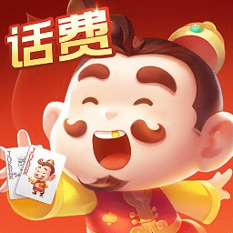斗地主赢话费最新版