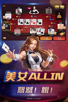 畅玩炸金花app 畅玩炸金花app