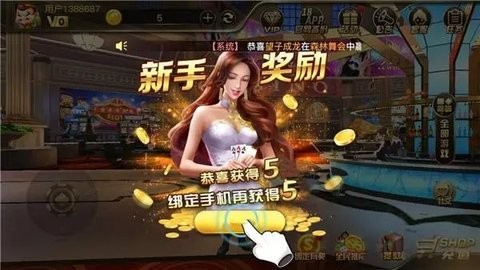 神游娱乐12677安卓版 神游娱乐12677安卓版