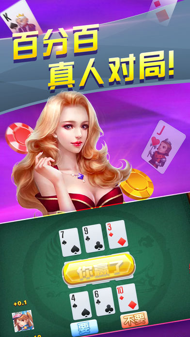 开乐棋牌 开乐棋牌