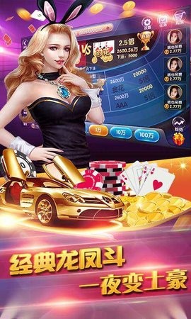 赢发棋牌