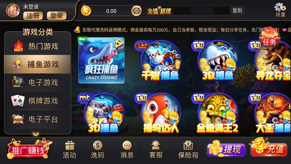 龙泰棋牌2024官方版官方2025