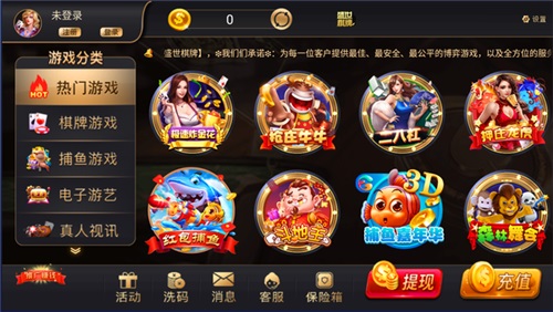 金游棋牌