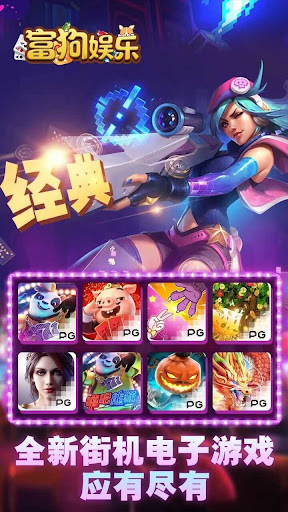 慕雪娱乐游戏大厅