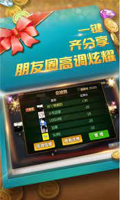 本溪马队官方版<棋牌>