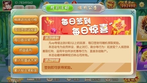 易发游戏官方版正版