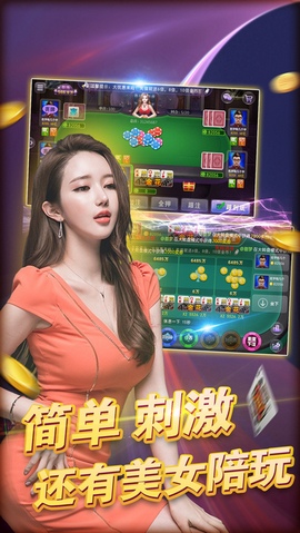 掌讯棋牌新版