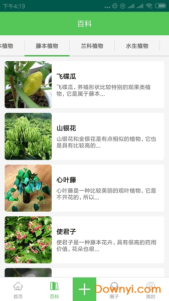 金花三张牌免费版下载 金花三张牌免费版下载