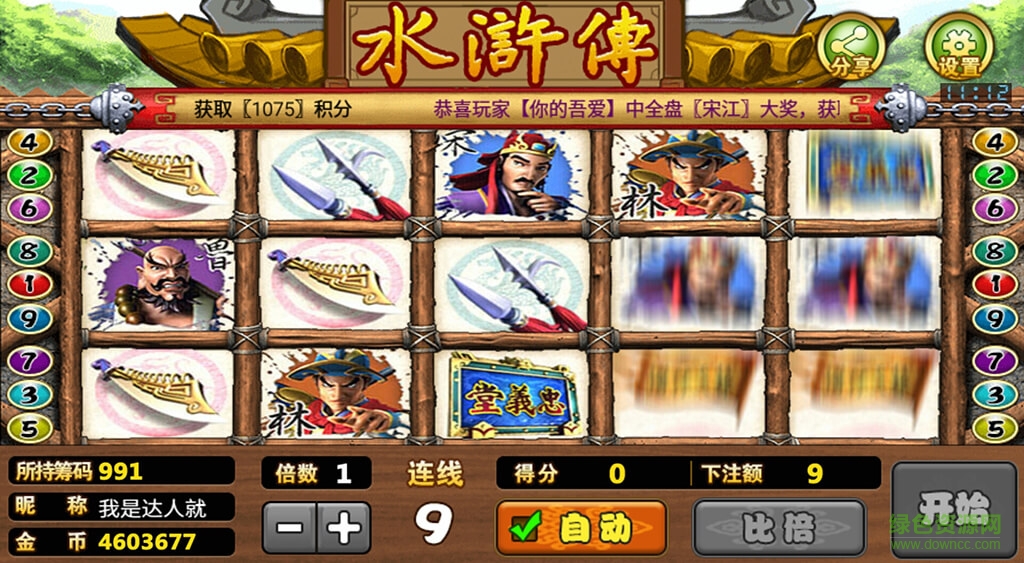 qka棋牌水浒传 qka棋牌水浒传