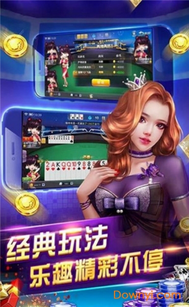 鱼丸棋牌