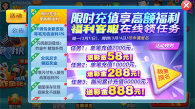亲友棋牌棋牌 亲友棋牌棋牌