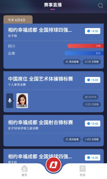 中国体育(彩票)app官方下载 中国体育(彩票)app官方下载