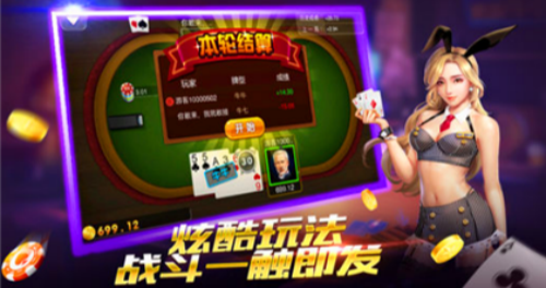 138棋牌