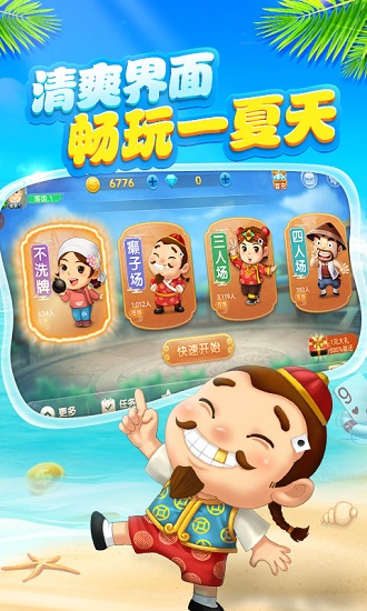 免费下载波克城市