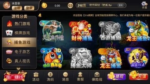 亿酷棋牌世界
