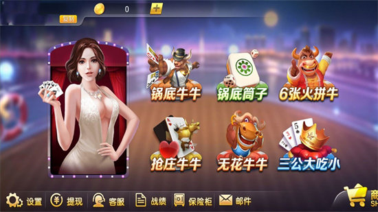 七月棋牌 七月棋牌
