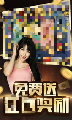 天天棋牌新版本