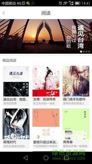 飞驰娱乐官网版v2.3.8游戏
