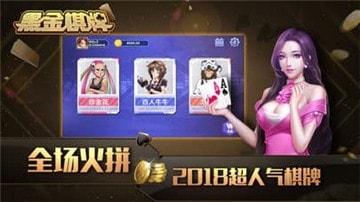 摇钱树苹果版下载棋牌 摇钱树苹果版下载棋牌