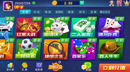角落娱乐无病毒