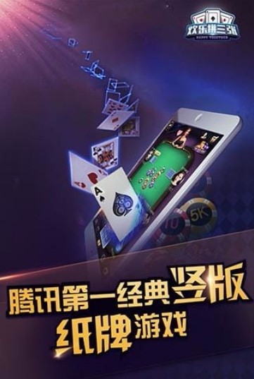 一笑棋牌2026