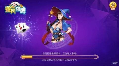 火鸟工作室乘风娱乐棋牌