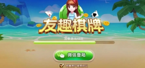 728game官方正式版棋牌 728game官方正式版棋牌