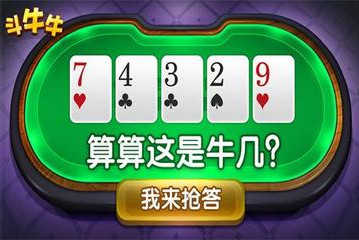 扑克牌网站免费下载安装