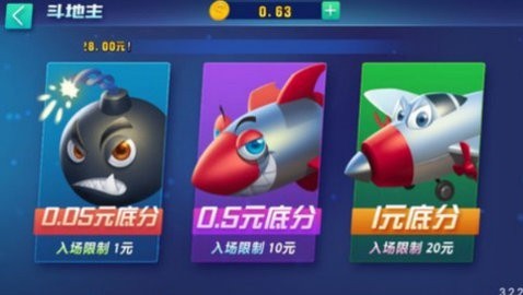 蓝洞棋牌6.7.3