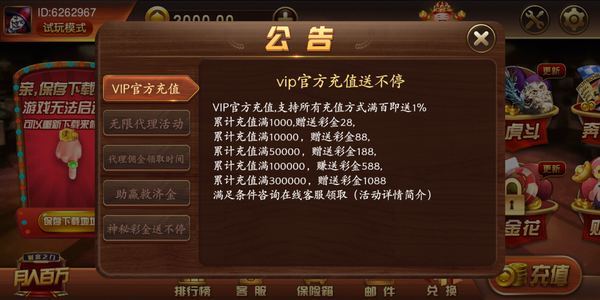 星際撲克棋牌 星際撲克棋牌