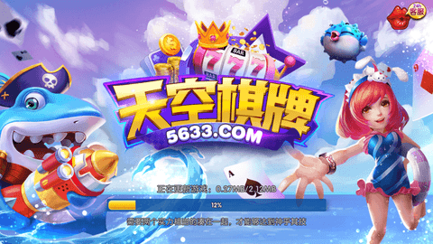开端棋牌官网老版