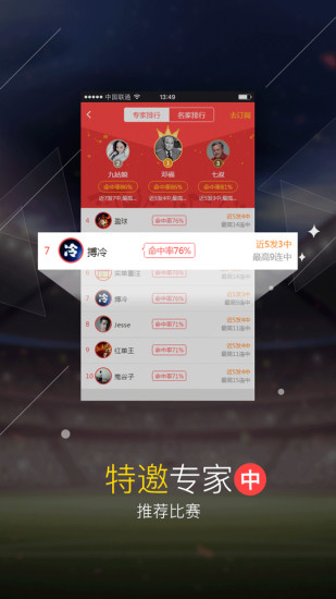24appvip贵宾官网版