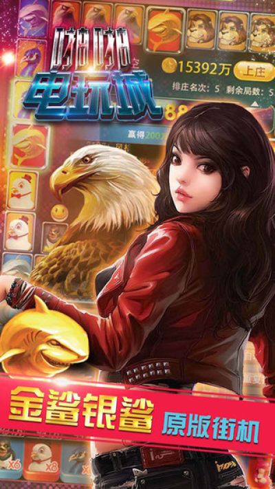 pg电子赏金女王模拟器免费版