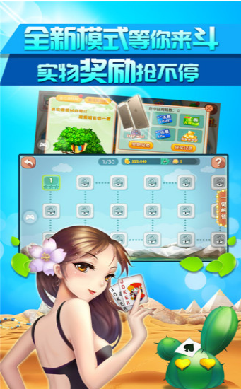 金丝猴棋牌最新版本安卓版