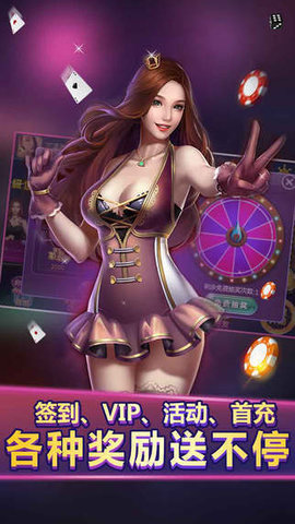 <金花>游戏免费金币最新版v1.0