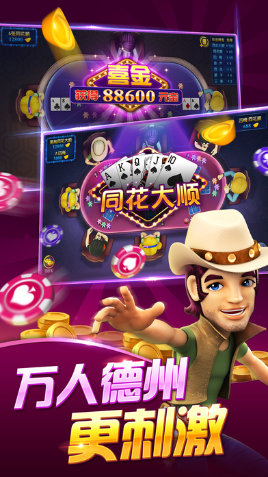 旧版单机斗地主不用网络版