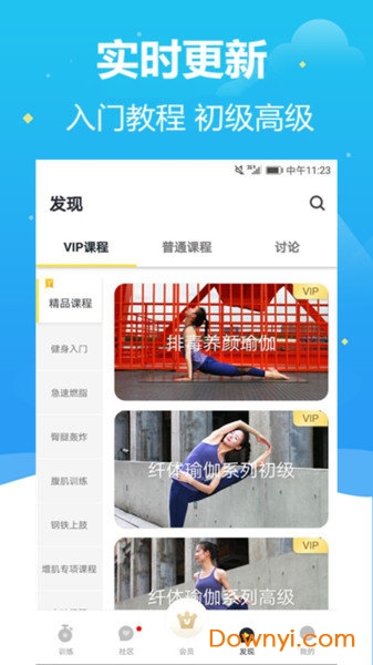 神殿娱乐ol最新官方版