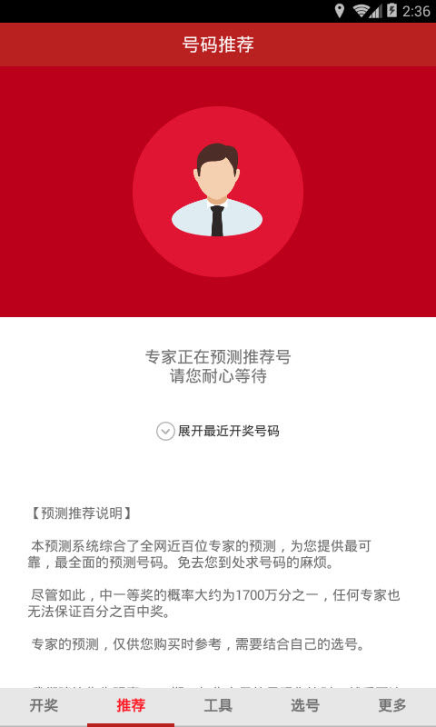 彩神8官网500 彩神8官网500