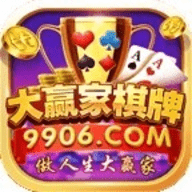 棋牌娱乐游戏