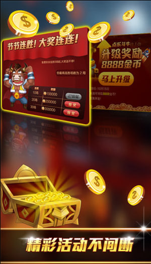五张牌斗牛牛正版