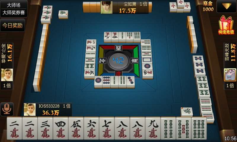 极速版斗地主(免费版)无需登录