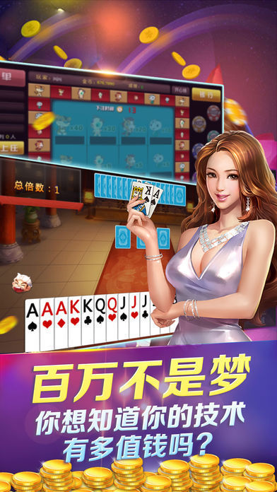 狂飙娱乐正版