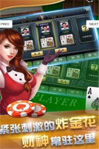 王道棋牌2017旧版老版本