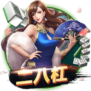 与众棋牌